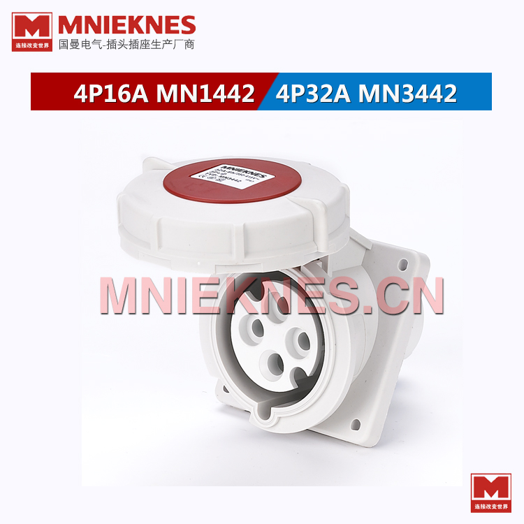 MNIEKNES国曼 4孔16A工业插座MN1442 4孔32A暗装斜座MN3442 3P+E IP67