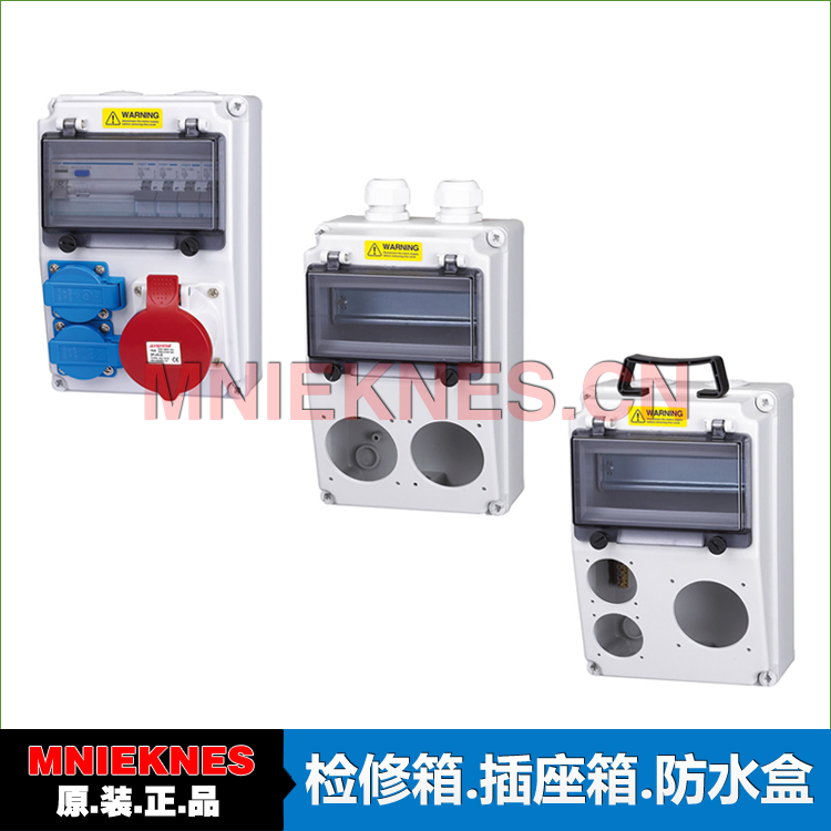 MNIEKNES国曼电气插座箱，便携式电源检修箱，MN1802工业插座箱