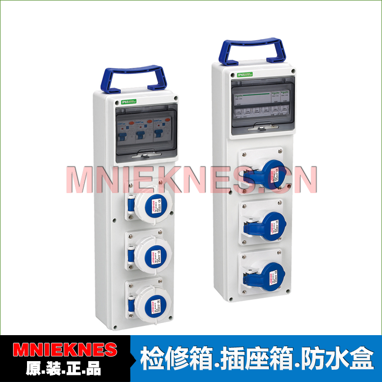 MN1805防水插座箱，MNIEKNES国曼电气工业插座箱非标定制 检修插座箱