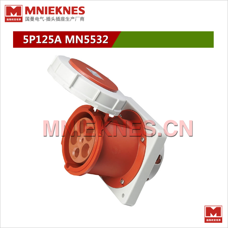 5P125A暗装工业插座MN5532 MNIEKNES三相五线防水插座3P+N+E IP67