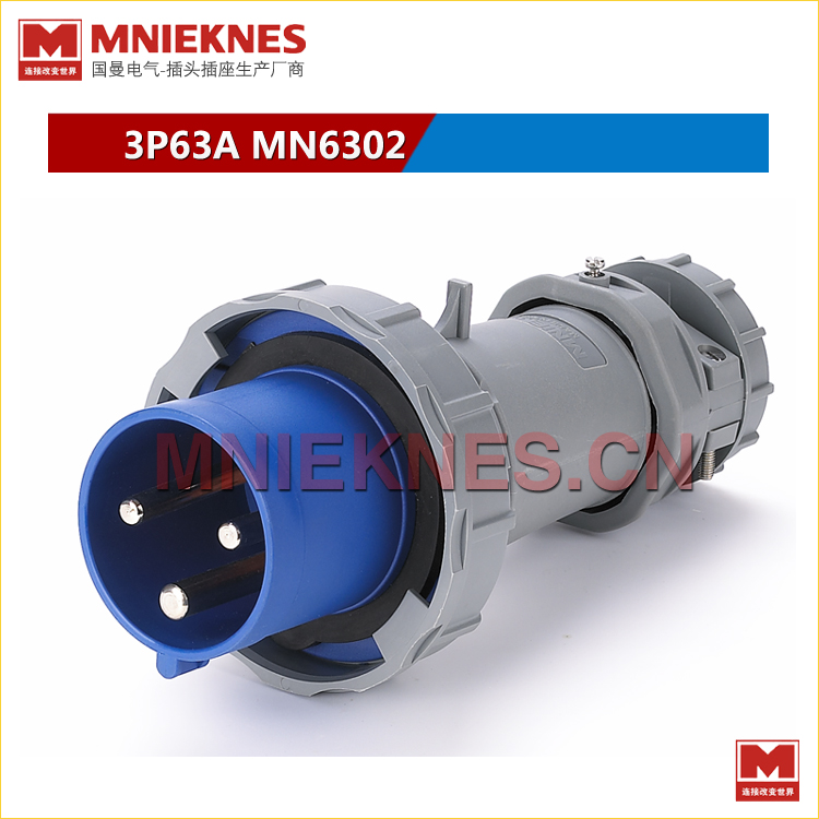 MNIEKNES工业插头 3芯63A防水插头MN6302 220V 2P+E IP67