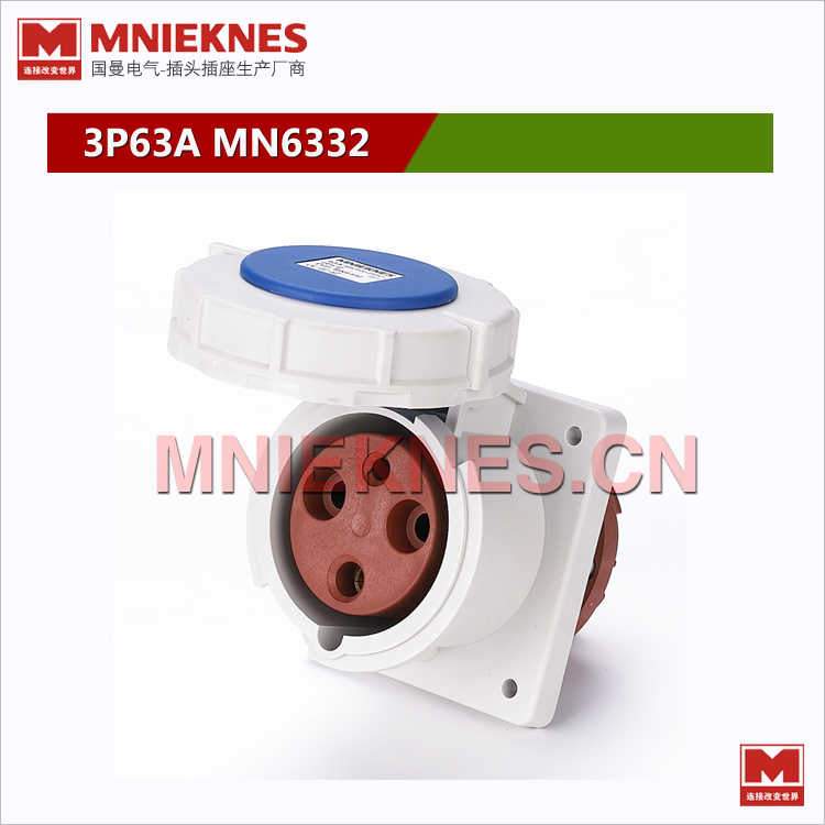  MNIEKNES工业插座插头MN6332 3孔63A暗装工业插座220V 2P+E IP67