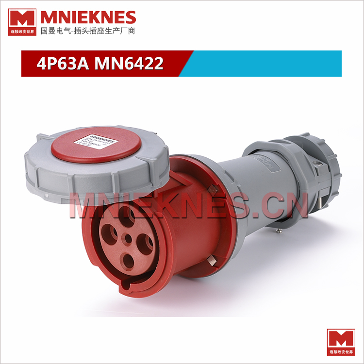 4孔63A工业连接器MN6422 MNIEKNES国曼插座 3P+E 400V IP67