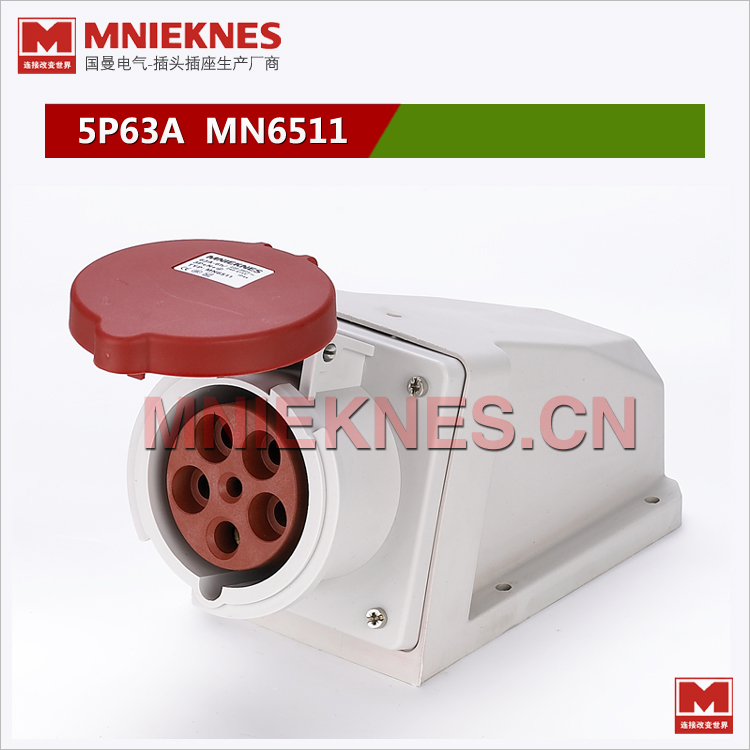 MNIEKNES工业插座MN6511 5P63A可固定明装插座 3P+N+E IP44