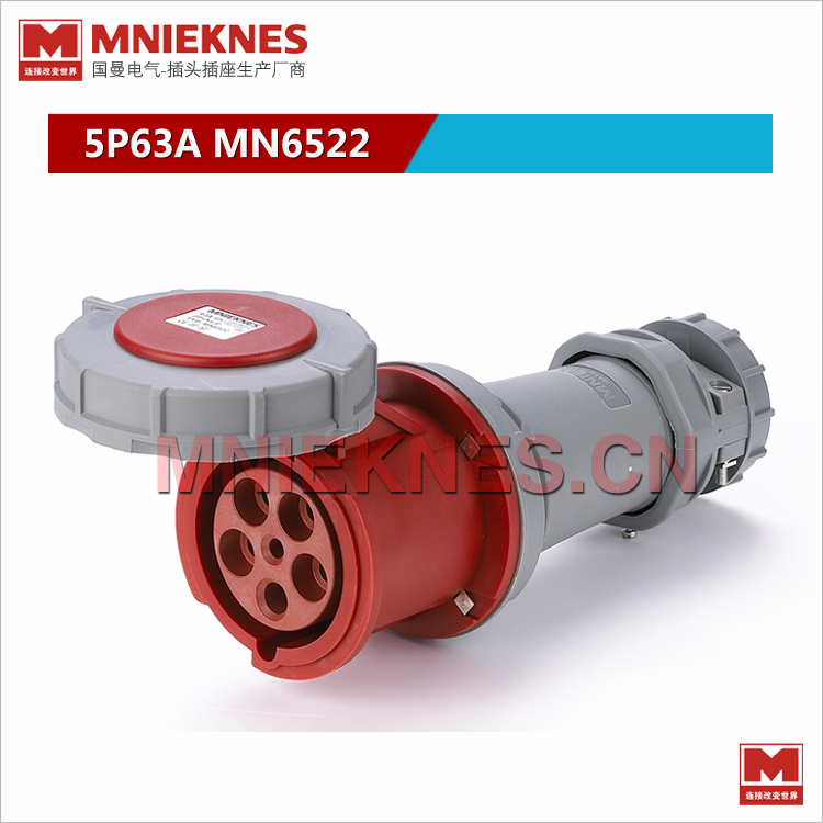 MNIEKNES国曼5孔63A工业插座MN6522 400V 3P+N+E IP67