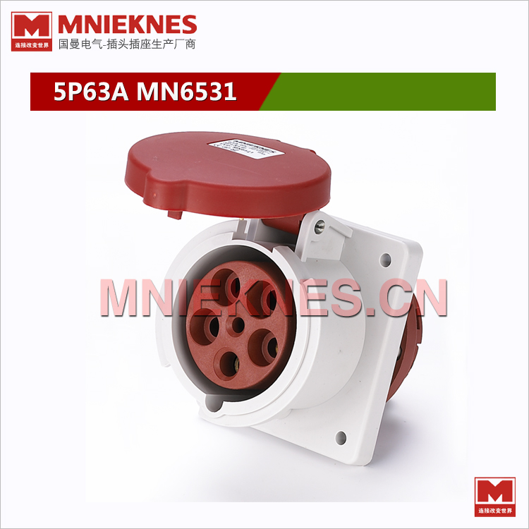 MNIEKNES防水插座MN6531 5孔63A工业插座插头3P+N+E IP44