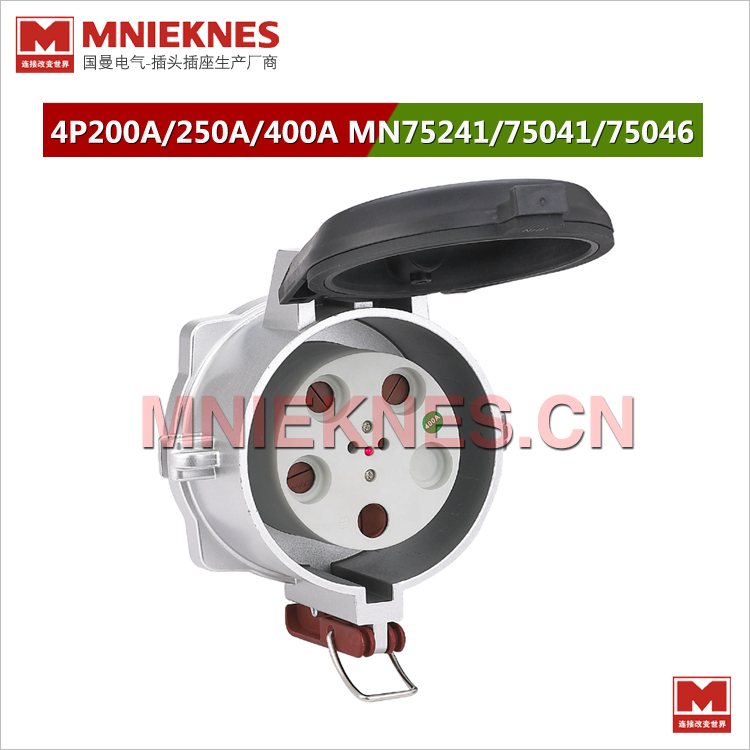 MNIEKNES码头专用大电流200A/250A/400A四芯电源插座 大电流暗装插座75241